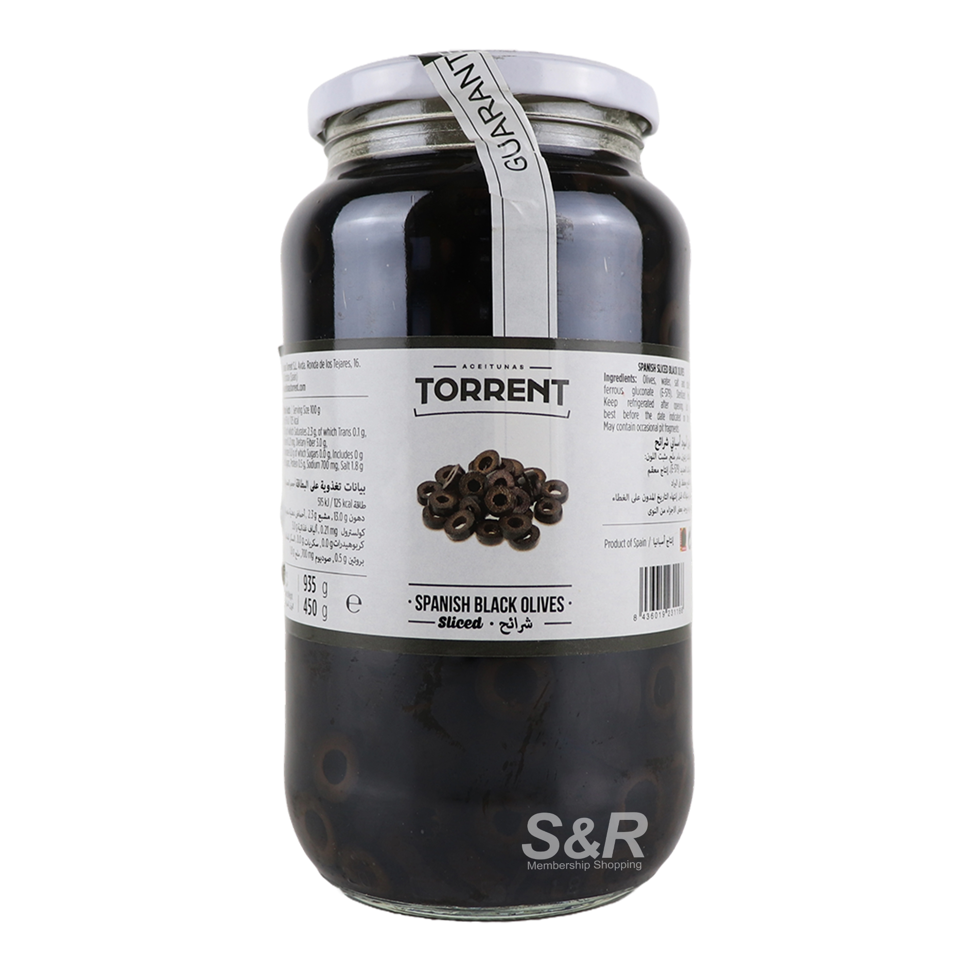 Torrent Sliced Black Olives 450g